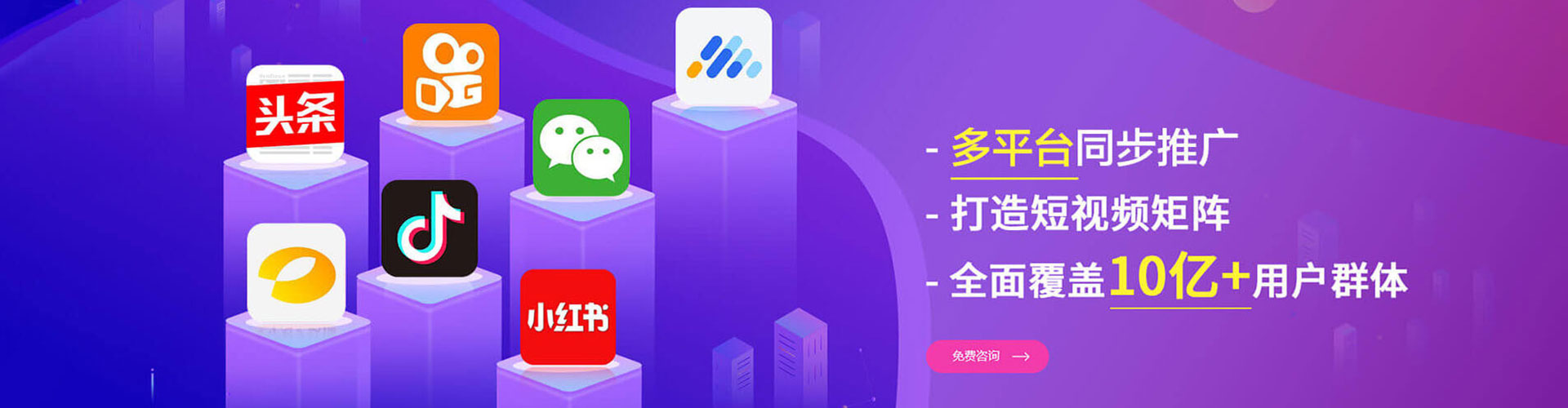 米脂信息流竞价