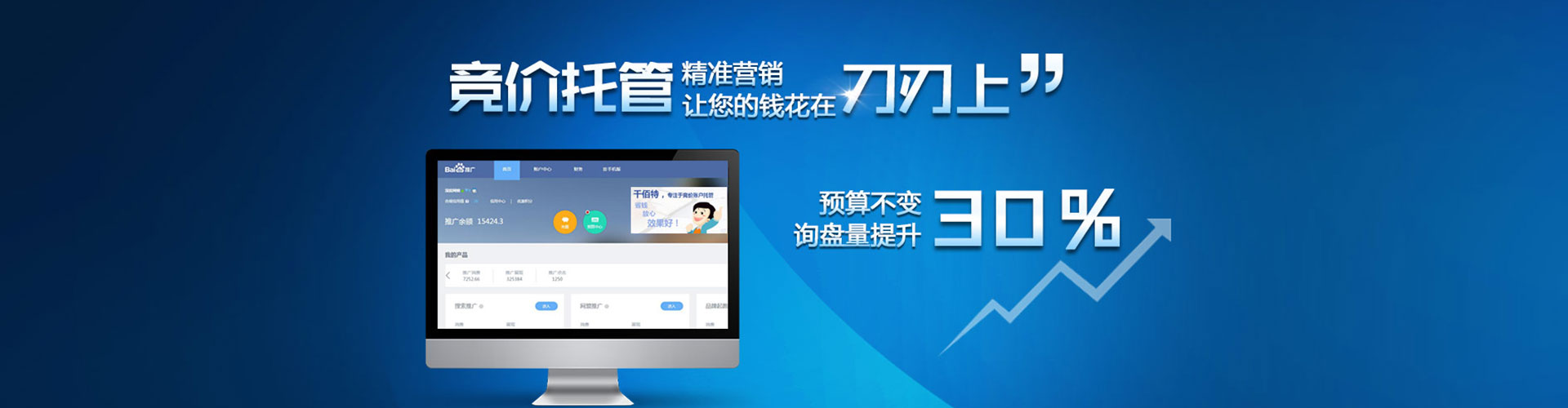 米脂信息流代理