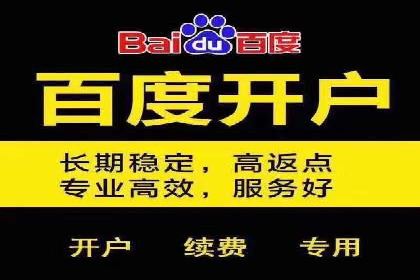 案例分享：SEM托管助力企业市场拓展