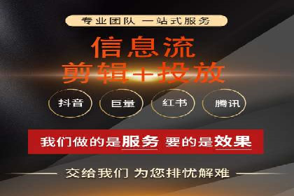 推广信息流广告的优化与监测方法案例